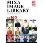 MIXA IMAGE LIBRARY Vol.163 20代のポートレート マイザ XAMIL3163