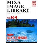 MIXA IMAGE LIBRARY Vol.164 海と魚と珊瑚礁 マイザ XAMIL3164