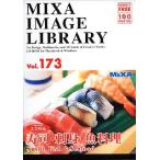 MIXA IMAGE LIBRARY Vol.173 寿司・刺身・魚料理 マイザ XAMIL3173
