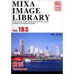 MIXA IMAGE LIBRARY Vol.183 横浜 マイザ XAMIL3183