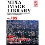 MIXA IMAGE LIBRARY Vol.185 空撮・TOKYO マイザ XAMIL3185