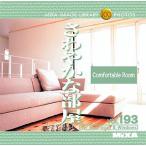 MIXA IMAGE LIBRARY Vol.193 さわやかな部屋 マイザ XAMIL3193
