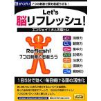 Let's. восстановленный!....