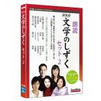 NHK литература. ... комплект 2 Logo vi старт LVDNH02010HR0