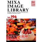 MIXA IMAGE LIBRARY Vol.196 クリスマス料理 マイザ XAMIL3196