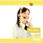 MIXA IMAGE LIBRARY Vol.200 ワーキングスタイル OL編 マイザ XAMIL3200