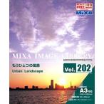 MIXA IMAGE LIBRARY Vol.202 もうひとつの風景 マイザ XAMIL3202