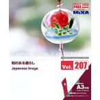 MIXA IMAGE LIBRARY Vol.207 和のある暮らし マイザ XAMIL3207