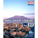 MIXA IMAGE LIBRARY Vol.217 九州〜鹿児島、宮崎、熊本、大分〜 マイザ XAMIL3217