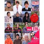 MIXA IMAGE LIBRARY Vol.226 53人のポートレート マイザ XAMIL3226