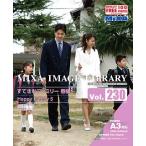 MIXA IMAGE LIBRARY Vol.230 すてきなファミリー春編 マイザ XAMIL3230