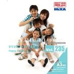 MIXA IMAGE LIBRARY Vol.235 すてきなファミリー夏編 マイザ XAMIL3235