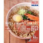 MIXA IMAGE LIBRARY Vol.239 麺類 マイザ XAMIL3239