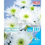 MIXA IMAGE LIBRARY Vol.247 シンプル・フラワー2 マイザ XAMIL3247