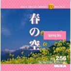 MIXA IMAGE LIBRARY Vol.256 春の空 マイザ XAMIL3256
