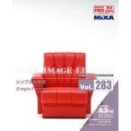 MIXA IMAGE LIBRARY Vol.283 シンプルな家具 マイザ XAMIL3283