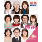 MIXA IMAGE LIBRARY Vol.284 新・百人の顔 マイザ XAMIL3284