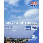 MIXA IMAGE LIBRARY Vol.290 普段着の空 マイザ XAMIL3290