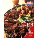 MIXA IMAGE LIBRARY Vol.292 美味誘心3 マイザ XAMIL3292