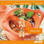 MIXA IMAGE LIBRARY Vol.307 エスニック料理と食材 マイザ XAMIL3307