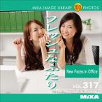MIXA IMAGE LIBRARY Vol.317 フレッシュなふたり マイザ XAMIL3317