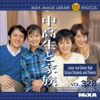 MIXA IMAGE LIBRARY Vol.328 中高生と家族 マイザ XAMIL3328