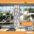 MIXA IMAGE LIBRARY Vol.329 陽当りの良い家 マイザ XAMIL3329