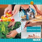 MIXA IMAGE LIBRARY Vol.351 働く手 マイザ XAMIL3351