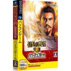 ソースネクスト 信長の野望・天道 パワーアップキット 0000175380 代引不可