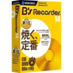 ソースネクスト B's Recorder 14 0000210700 代引不可