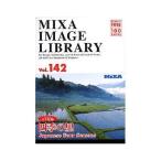 ソースネクスト MIXA IMAGE LIBRARY Vol.142 四季の里 225700 代引不可