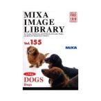 ソースネクスト MIXA IMAGE LIBRARY Vol.155 DOGS 225830 代引不可