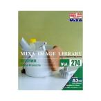 ソースネクスト MIXA IMAGE LIBRARY Vol.274 暮らしの雑貨 227010 代引不可