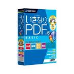 ソースネクスト いきなりPDF Ver.6 BASIC 0000264010 代引不可