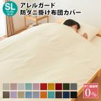 . чехол на футон are Люгер do одиночный длинный 105×215cm. клещи высокая плотность ткань использование пыльца прилипание предотвращение ... чехол на футон пыльца меры новый жизнь оплата при получении не возможно 