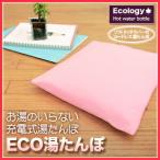 грелка зарядка цифровой .... заряжающийся ECO грелка беспроводной анкер eko грелка как Кайро как специальный покрытие есть 