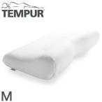 枕 TEMPUR テンピュール ミレニアムネックピロー 正規品  Mサイズ エルゴノミック 低反発枕 いびき防止 かため 3年保証付 送料無料