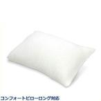 TEMPUR テンピュールまくら スーピマピローケース コンフォートピローロング対応 低反発