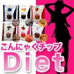  полный .DIET конняку chip 6 вид 14 пакет 