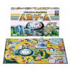 人生ゲーム 4904810903451 ベビー・子供用品 子供用品 子供玩具 代引不可