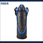 TIGER タイガー 水筒 ステンレスボトル サハラクール MMN-E150-K ブラック