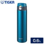 タイガー魔法瓶 ステンレスボトル 水筒 0.6L MMJ-A601 AM マリンブルー 保温 保冷