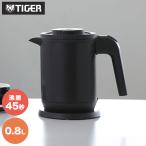 TIGER タイガー魔法瓶 蒸気レス電気ケトル 0.8L QUICK&SAFE+ 速い スピード沸騰 湯漏れ防止 ロック 空焚き ワンタッチ 二重構造 目盛り 抗菌