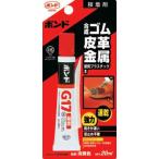  KONI si скрепление G17 20ml( блистер упаковка ) #13023 G1720B