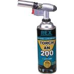 ＲＥＸ トーチ・アン ＡＢＴ−12 ABT12 溶接用品・ガスバーナー・トーチ
