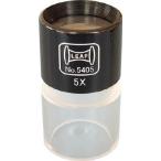 リーフ カップ式ルーペ 5405 光学・精密測定機器・ルーペ