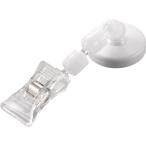 オフィス備品 フック・画びょう・ホルダー式クリップ ＴＲＵＳＣＯ　ホルダー式クリップ　小型クリップ＋ジョイント３連＋マグネット　  (TC-C1MG-3)