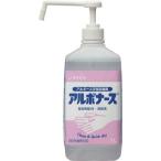 アルボース アルボナース 1Ｌ 14156 労働衛生用品・手指消毒用品