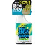 ＡＬＥＳＣＯ 復活洗浄剤300ｍｌ ビニール・プラスチック用 414-004-300 清掃用品・洗剤・クリーナー