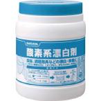 サラヤ 漂白・除菌剤 酸素系漂白剤 1ｋｇ 50293 労働衛生用品・除菌・漂白剤